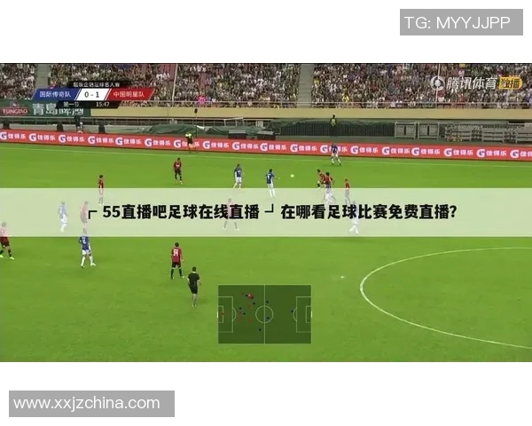 柯桥足球比赛直播观看指南及平台推荐一览