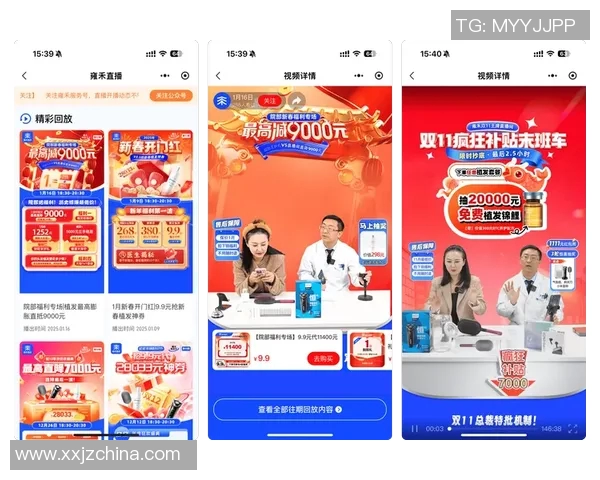 天猫与梦想直播的竞争与合作如何重塑电商直播新格局 天猫与梦想直播的竞争与合作如何重塑电商直播新格局