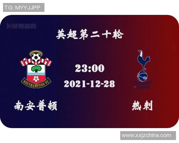 热刺对阵圣徒精彩直播全程回顾与赛后分析尽在此处