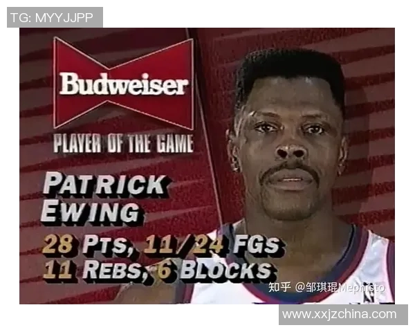 尤因传奇：从纽约尼克斯的巨星到篮球历史的永恒印记