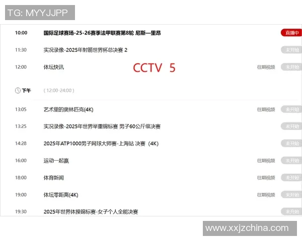实时关注澳客网足球比赛比分直播尽享精彩赛事瞬间与数据分析