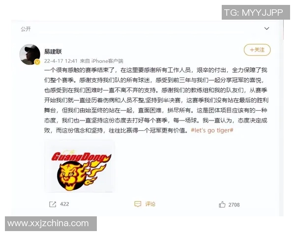 卡昂与里尔比赛时间提前引发球迷热议和关注