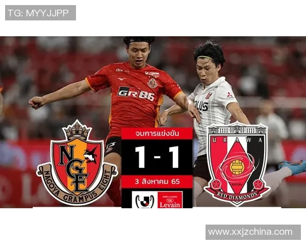 松本山雅与名古屋鲸八的精彩对决结果分析与赛后点评