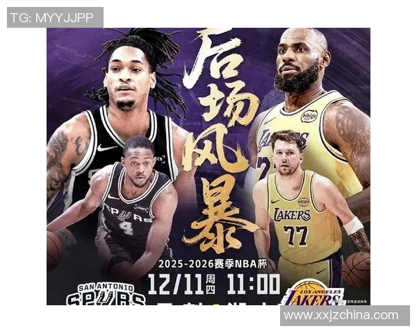 湖人对阵马刺的赛事分析与战术解读及球员表现预测