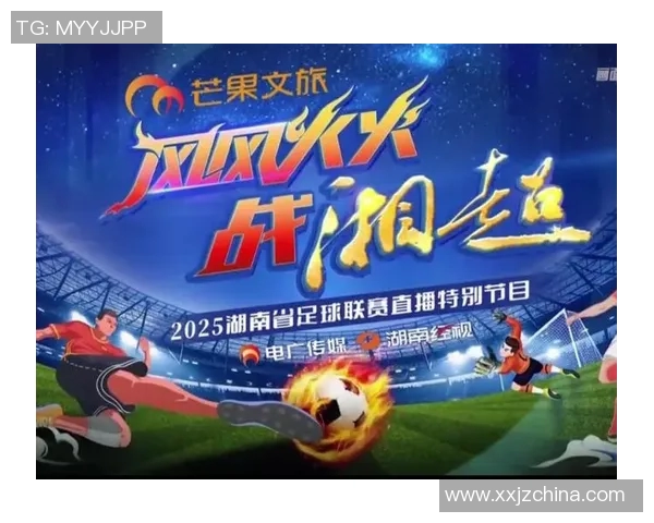 免费观看足球比赛现场直播的最佳平台推荐与使用指南